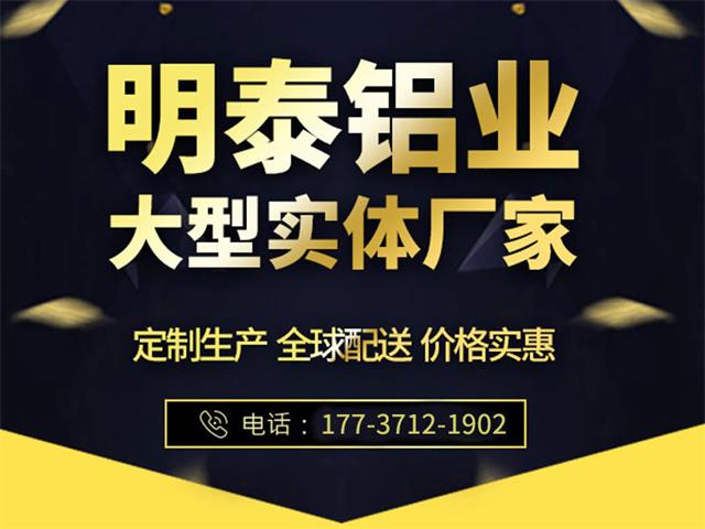 铝箔生产厂家