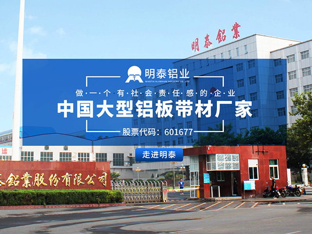 1235铝箔厂家